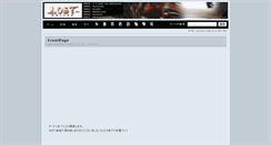 Desktop Screenshot of lostonline.wikiwiki.jp