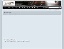 Tablet Screenshot of lostonline.wikiwiki.jp