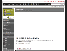 Tablet Screenshot of musou-bb.wikiwiki.jp
