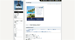 Desktop Screenshot of iruna-online.wikiwiki.jp