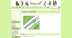 Desktop Screenshot of cgate.wikiwiki.jp