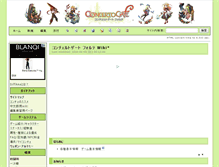 Tablet Screenshot of cgate.wikiwiki.jp