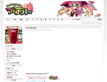 Tablet Screenshot of latale.wikiwiki.jp