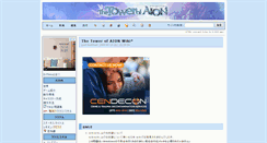 Desktop Screenshot of nc-aion.wikiwiki.jp