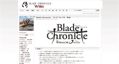 Desktop Screenshot of bcso.wikiwiki.jp