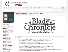 Tablet Screenshot of bcso.wikiwiki.jp