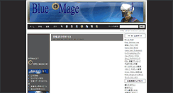 Desktop Screenshot of blue.wikiwiki.jp