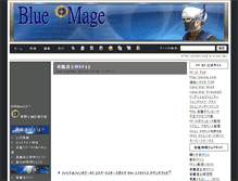 Tablet Screenshot of blue.wikiwiki.jp