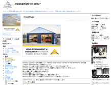 Tablet Screenshot of mgs4.wikiwiki.jp