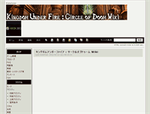 Tablet Screenshot of kufcod.wikiwiki.jp