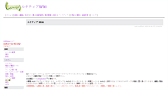 Desktop Screenshot of lunatia.wikiwiki.jp