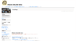 Desktop Screenshot of prius.wikiwiki.jp