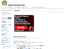 Tablet Screenshot of prius.wikiwiki.jp