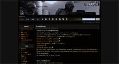 Desktop Screenshot of bf2142.wikiwiki.jp