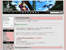 Tablet Screenshot of brsh.wikiwiki.jp